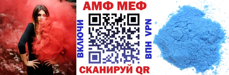 купить наркоту Унеча Амфетамин Розовый