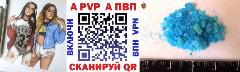 Альфа ПВП СК  Унеча 
