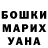 МЕТАДОН methadone Maryam Elgadzhieva