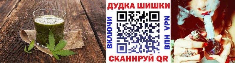 купить закладку  Унеча  Печенье с ТГК марихуана 