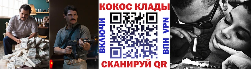 нарко площадка какой сайт  kraken   КОКАИН 99%  Унеча  купить закладку 