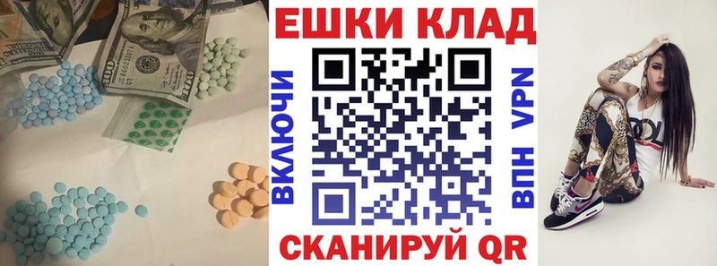 Ecstasy MDMA  Унеча 