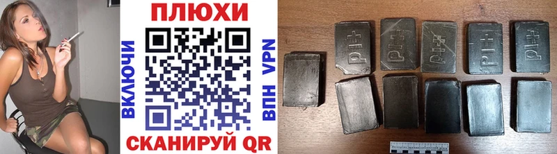 где можно купить наркотик  Унеча  Гашиш hashish 