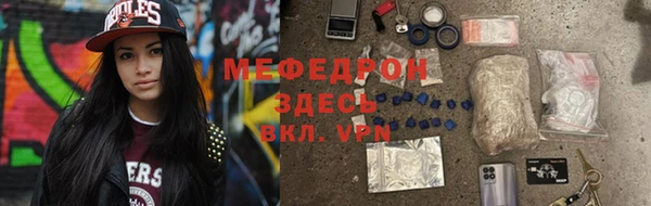 прущий лед Балахна