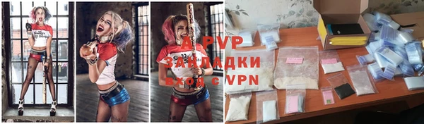 метамфетамин Горнозаводск