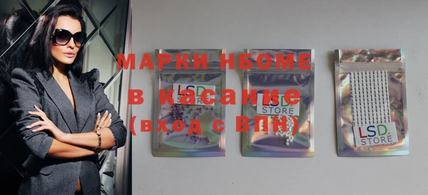 MDMA Инсар