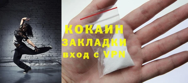 марихуана Балабаново