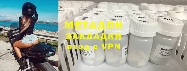 марихуана Балабаново