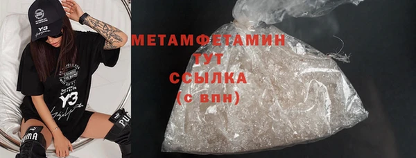 Альфа ПВП Саяногорск