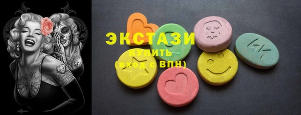 марки lsd Баксан