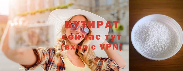 прущий лед Балахна