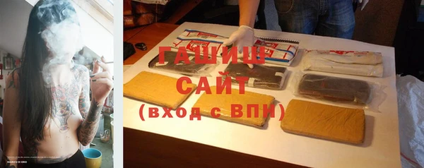 спайс Сафоново