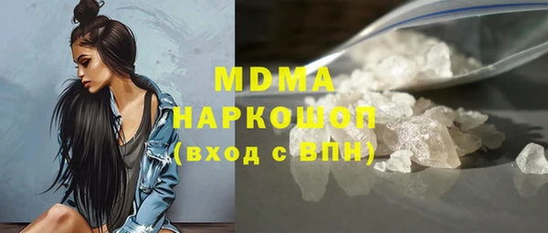 марки lsd Баксан