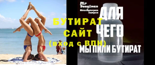 прущий лед Балахна