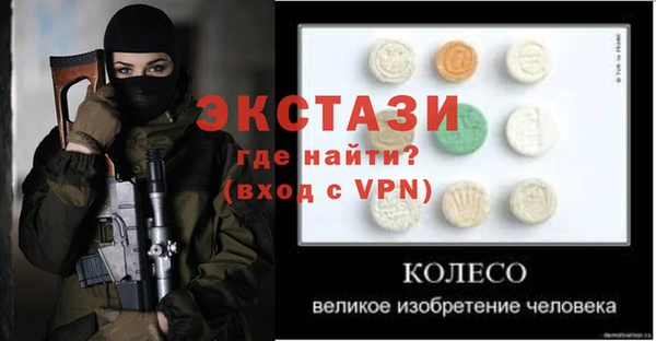марихуана Балабаново