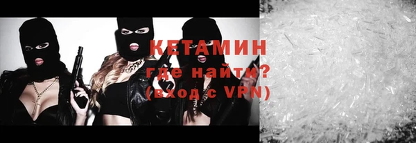 прущий лед Балахна
