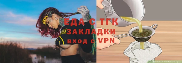 марихуана Балабаново