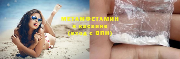 марихуана Балабаново