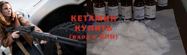прущий лед Балахна