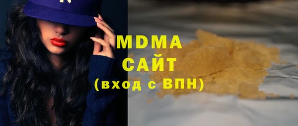 марки lsd Баксан