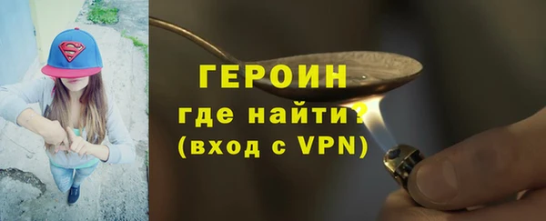 марихуана Балабаново