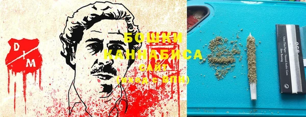 марихуана Балабаново