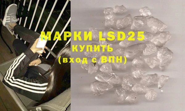 марки lsd Баксан