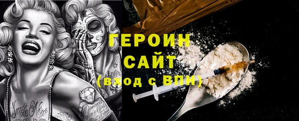 прущий лед Балахна