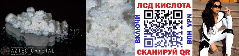 Лсд 25 экстази ecstasy  как найти закладки  Унеча 