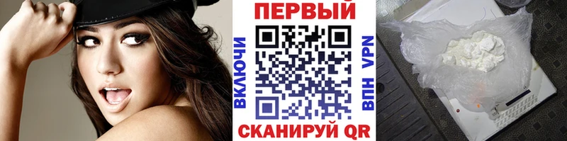 Метамфетамин Декстрометамфетамин 99.9%  MEGA рабочий сайт  Унеча 