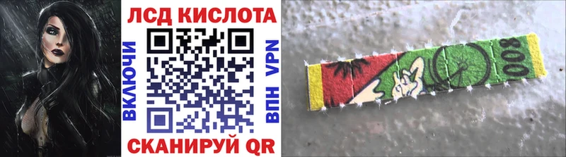 Марки NBOMe 1500мкг  хочу наркоту  Унеча 